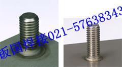 供应进口螺柱焊机（种焊机德国进口螺柱焊机种焊机德国