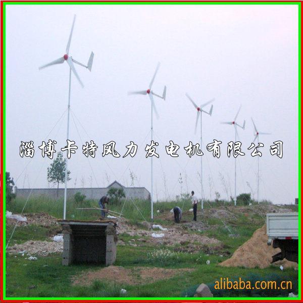 供应风力发电机价格，600w自制微型风力发电机图片