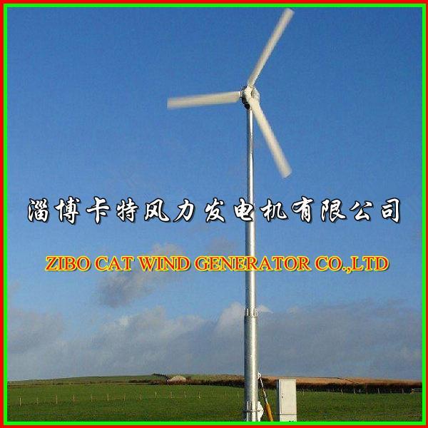 供应家用风力发电机组，10kw永磁直驱/满洲里/呼和浩特/赤峰发电机图片