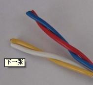供应CE电线电缆 H05VV5-F H05VVC4V5-K图片
