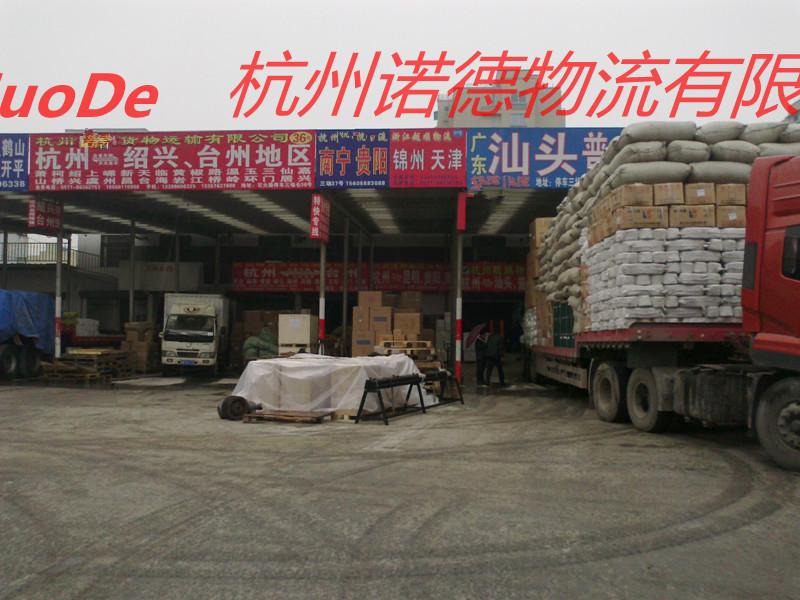 供应杭州至寿光物流货运公司专线运输图片