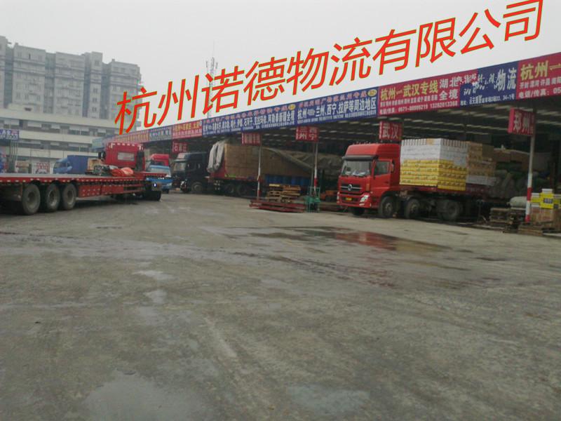 供应杭州到三亚物流货运公司回程车专线