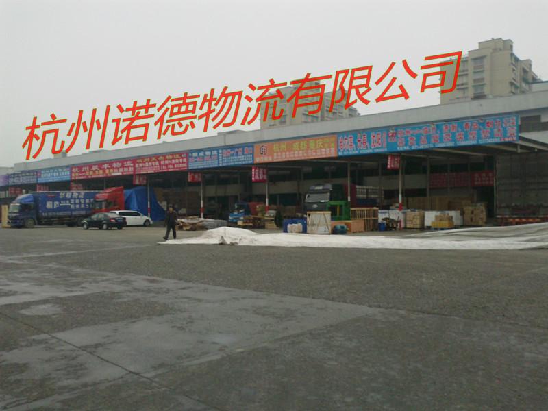 供应杭州到长沙物流货运专线回程车运输图片