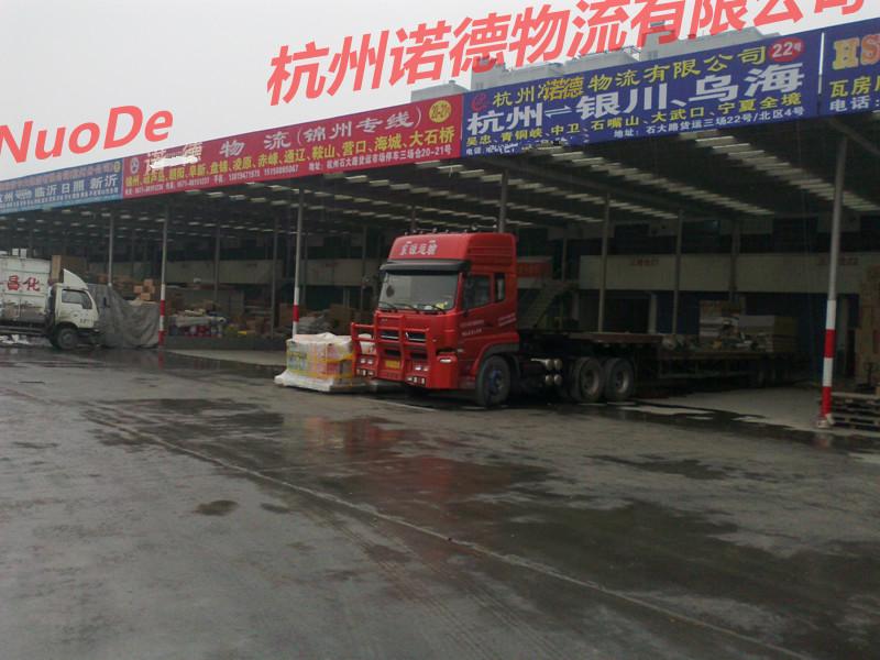 杭州市杭州到成都直达物流货运厂家供应杭州到成都直达货运 杭州到成都直达物流货运