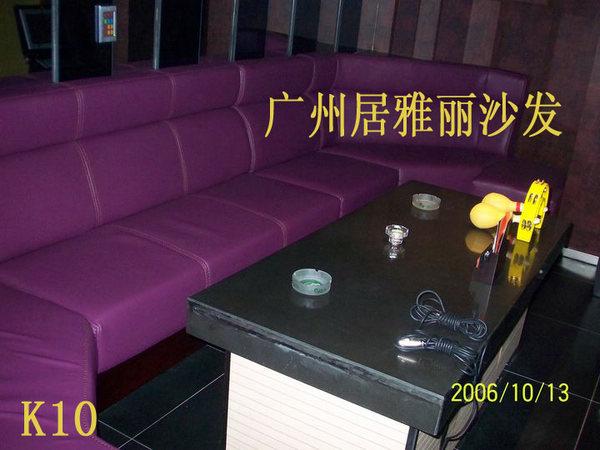 广州市订做KTV沙发网吧沙发厂家供应订做KTV沙发网吧沙发