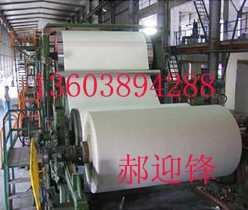 3200型大型瓦楞纸造纸机批发