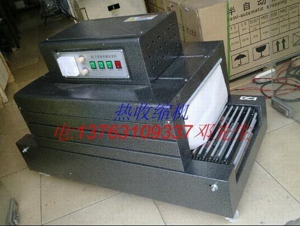 供应东莞忠义包装机械BSX-4020/4030热收缩包装机