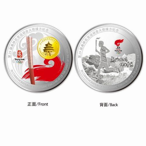供应纪念币西安纯银纪念币定做纪念币