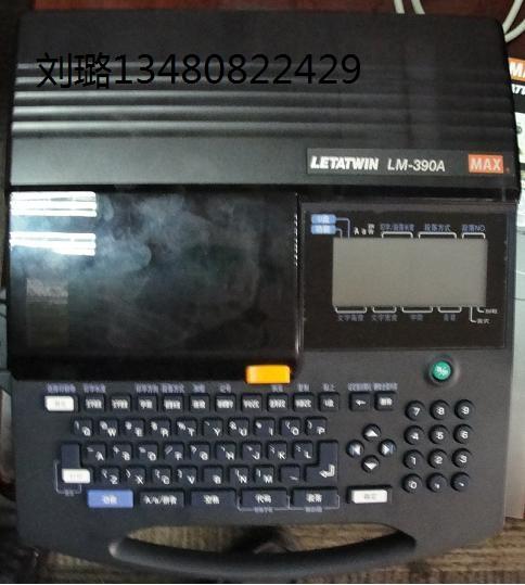 供应连接电脑USBLM-390A线号打印机图片