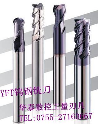 公明钨钢铣刀YFT钨钢紫钛铣批发