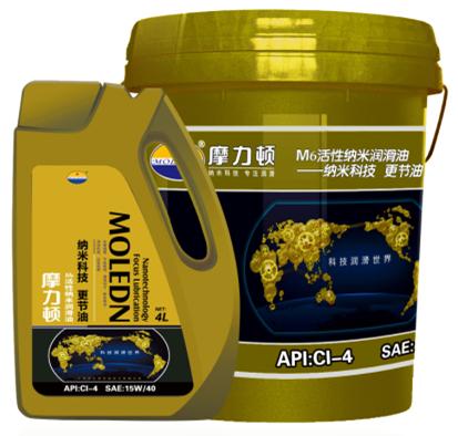 供应M6活性润滑油柴机油