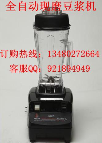 HM768小型商用豆浆机批发