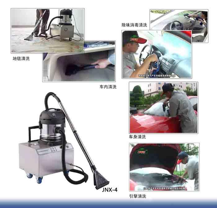 供应电动节能蒸汽环保消毒洗车机图片
