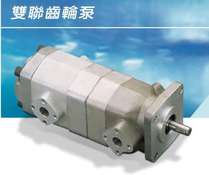 供应台湾新鸿HYDROMAX双联泵HGP-22A