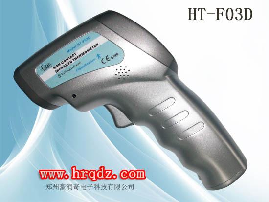 人体红外线测温仪HT-F03D批发