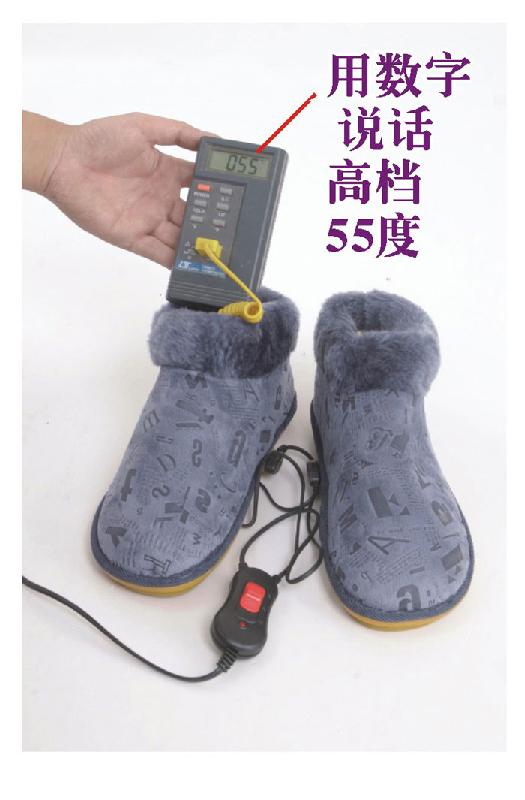 上海海燕电暖鞋电暖鞋批发批发