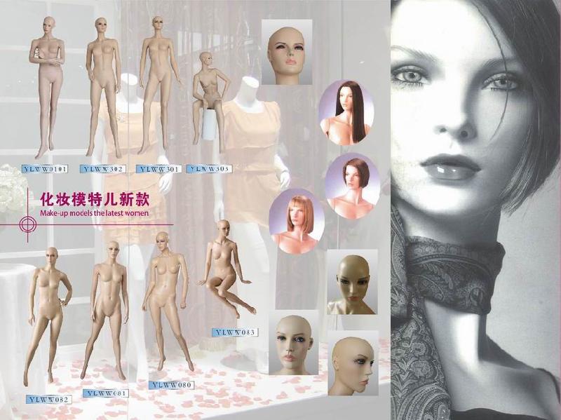 上海市模特道具及衣裤架厂家供应模特道具及衣裤架