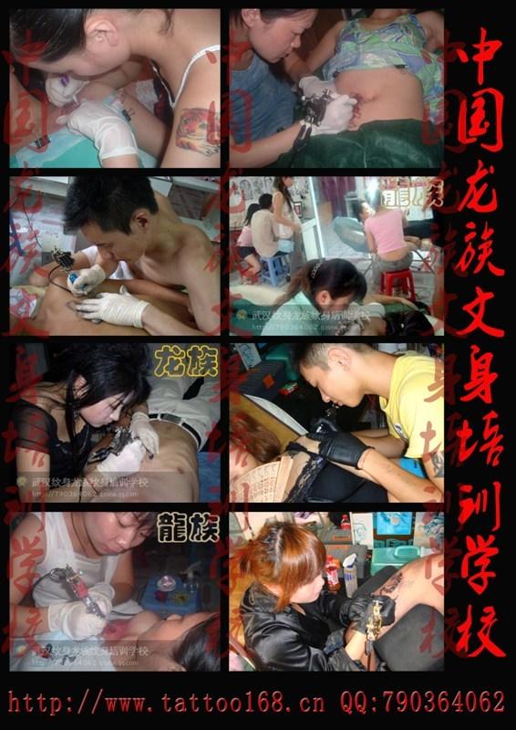 湖南纹身培训学校-推荐龙族纹身学