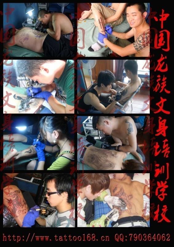 重庆纹身学校-龙族纹身培训批发