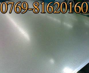 供应7075铝板价格、进口7075铝板、超硬铝板密度