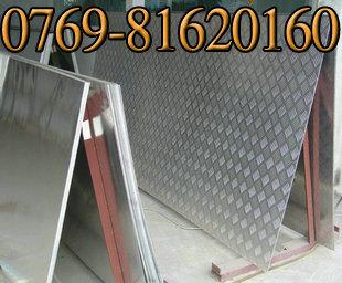 供应进口铝板6061铝棒价格 6063铝板的价格图片