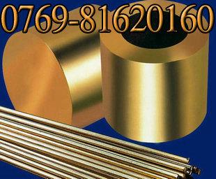 供应东莞冠易C17200铍青铜，高纯度优质C17200铍铜带材