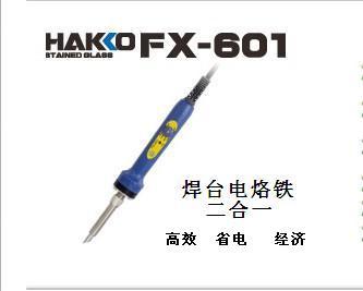 HAKKOFX-601白光调温电烙铁批发