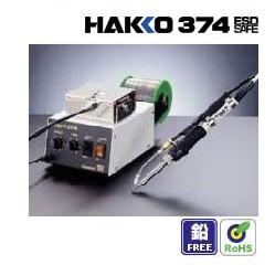供应日本白光自动出锡机 HAKKO374  自动送锡机 自动出锡系统