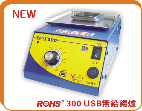提供ROHS 300锡炉 溶锡炉 微型锡炉 无铅锡炉图片
