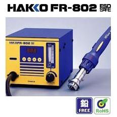 日本白光BGA拆焊台HAKKOFG-802批发