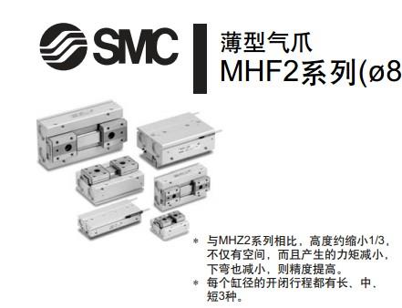 供应山东怎么才能买到全新原装的SMC无杆气缸MY1B32-600
