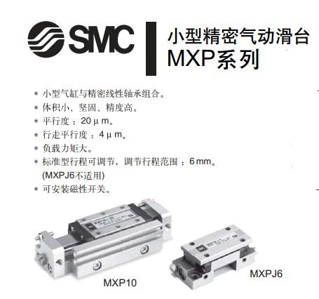 SMC标准气缸CM2B20-150批发