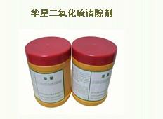 供应广州有没有食用漂白剂的厂家华星消毒漂白剂