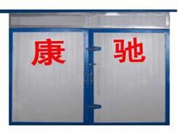 供应黄连干燥设备-烘干房-北京乐普纳图片