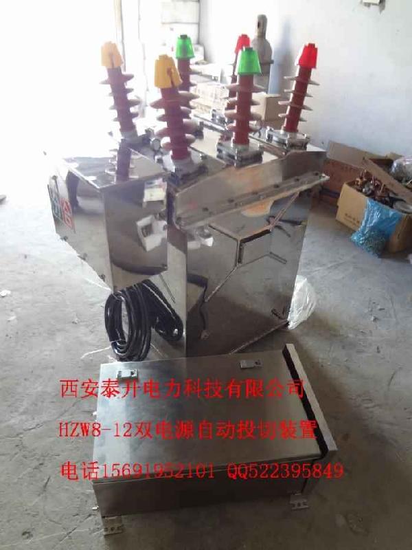 西安市上海HZW8-12厂家供应上海HZW8-12双电源自动投切装置 看门狗重合闸控制器