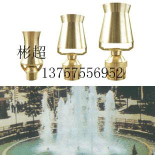 供应生产一流的喷泉喷头设备水景喷头音乐喷泉喷头广场水景喷头
