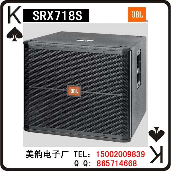 美国JBSRX718单18寸专业超低音音响批发