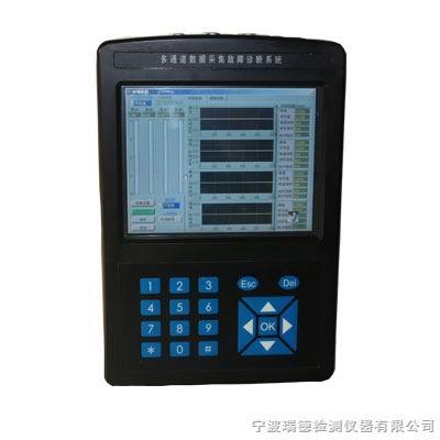 供应振动监测故障分析仪RD-6003RD-6003振动监测故障分