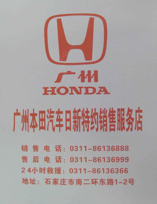 北京和隆达定制汽车售后防护用一次性白板脚垫纸图片