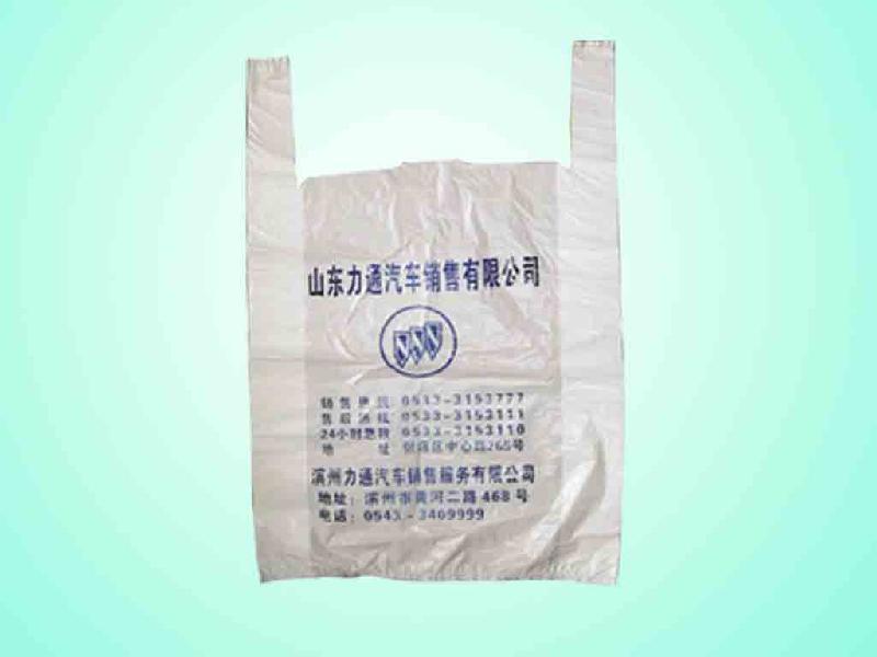 供应环保塑料包装袋食品包装袋