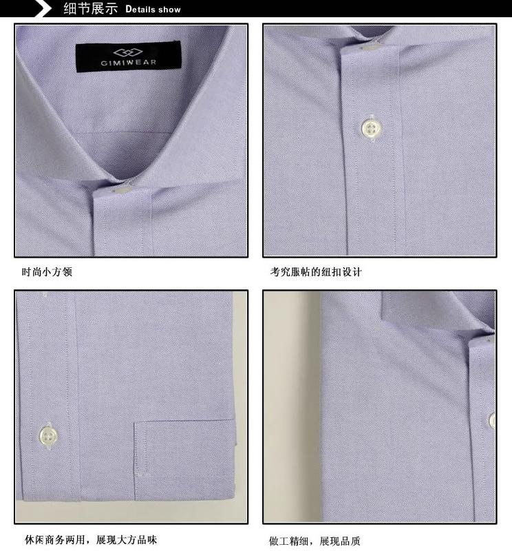 上海市定做商务衬衫厂家