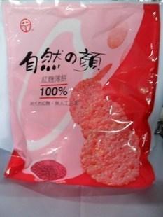 供应台湾进口中祥超值320g袋装红麴薄饼