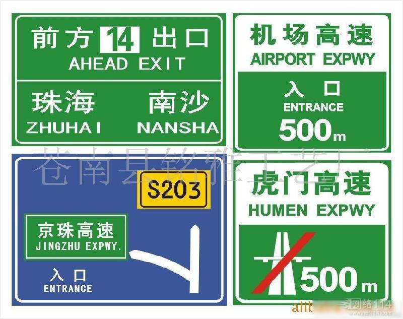 供应深圳高速公路收费牌指示牌厂家
