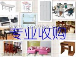 青岛旧家具回收、青岛家具回收、13646481275
