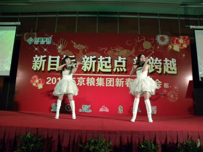 北京儿童生日派对小丑魔术师批发
