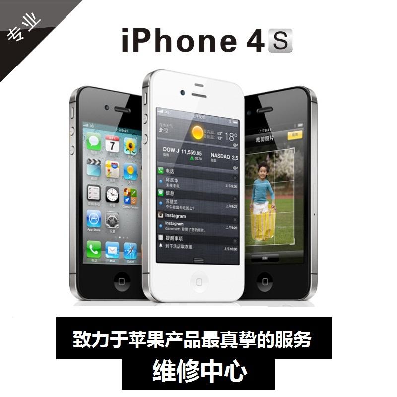 广州iPhone维修点港版苹果手机维修批发
