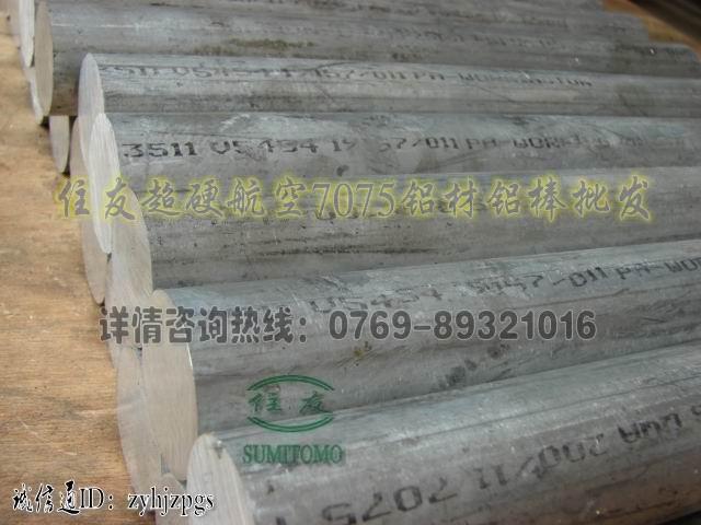 QC-10铝合金板材供应住友QC-10铝合金板材QC-10耐磨铝板QC-10环保铝棒