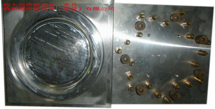 供应热熔机模具 高周波模具 东莞质量高的热熔机模具图片