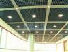 供应湖北武汉市铝格栅吊顶厂家 铝格栅吊顶效果图