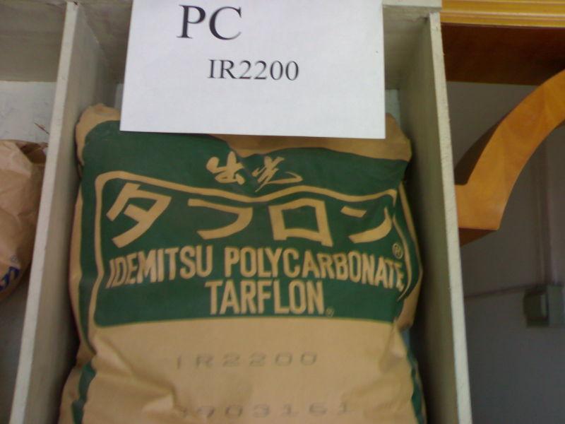 深圳pc价格优价供应PC日本出光IR2200塑胶原料图片